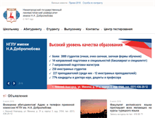 Tablet Screenshot of lunn.ru